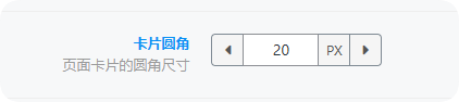 图片[4]-子比主题·冬日奇境【2024冬季限定】-子比插件商城