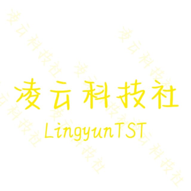 凌云科技社团队的头像-子比插件商城
