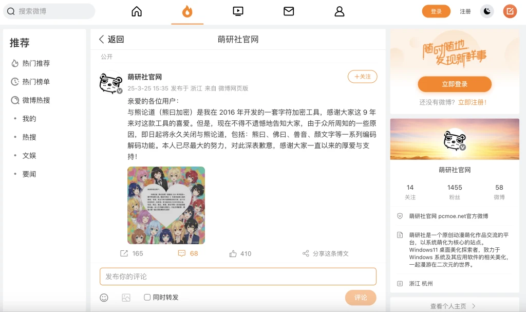 子比主题兽音译者-子比插件商城